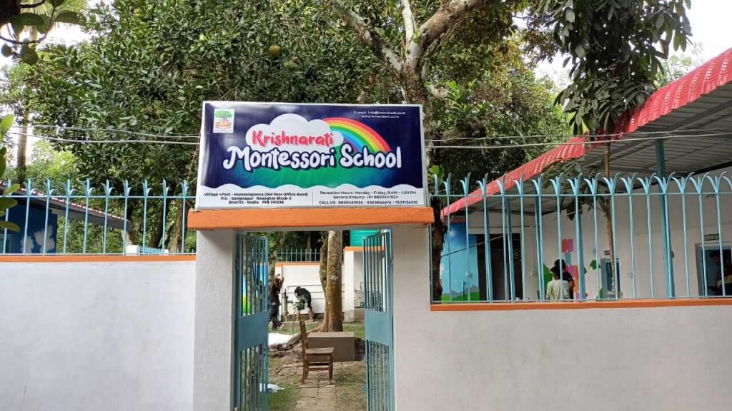 KrishnArati Montessori School — photograph 1