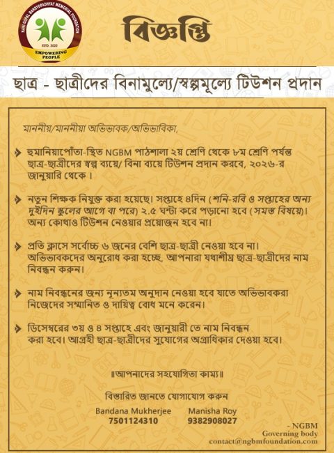 IMG-20251212-WA0010(1)